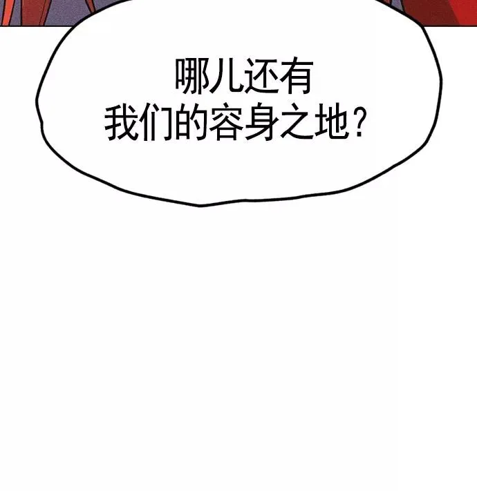 第10话 第118页