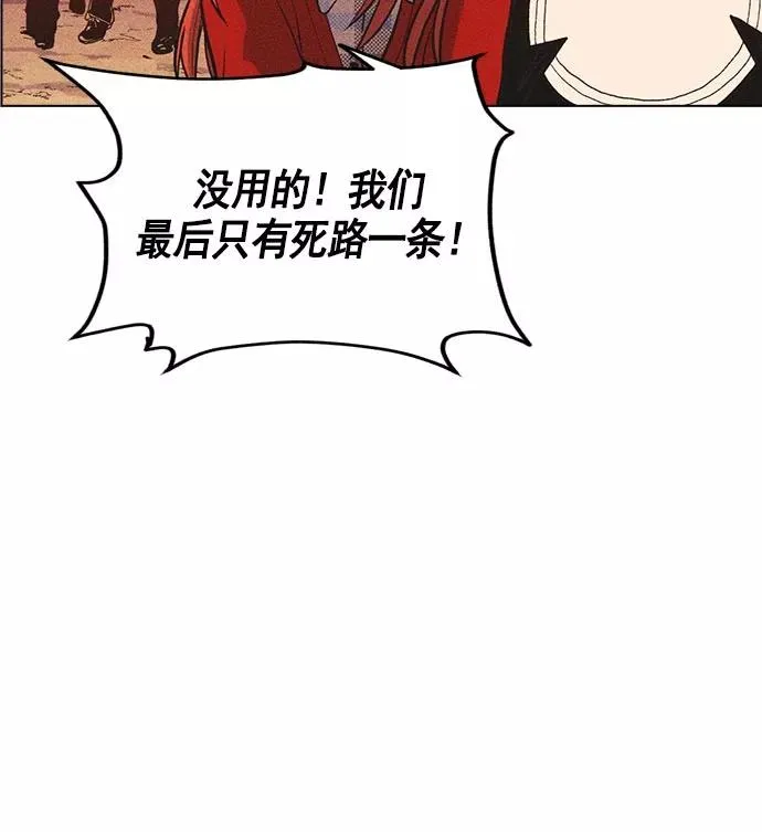 第10话 第120页