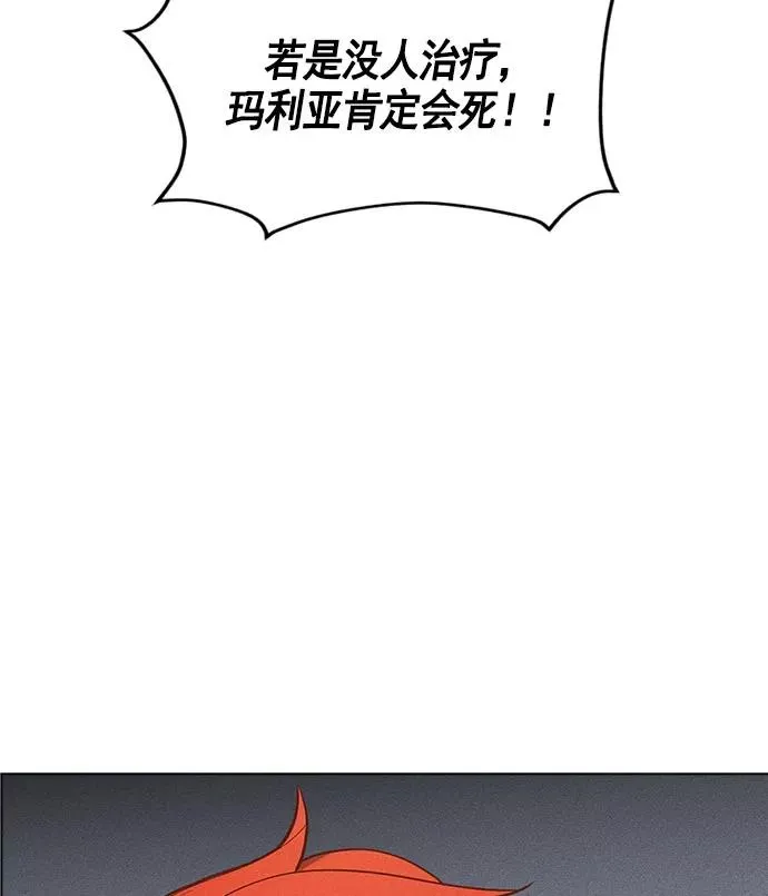 第10话 第122页