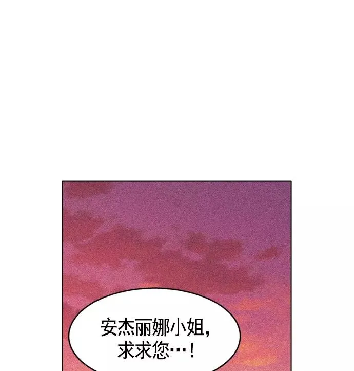 第10话 第124页