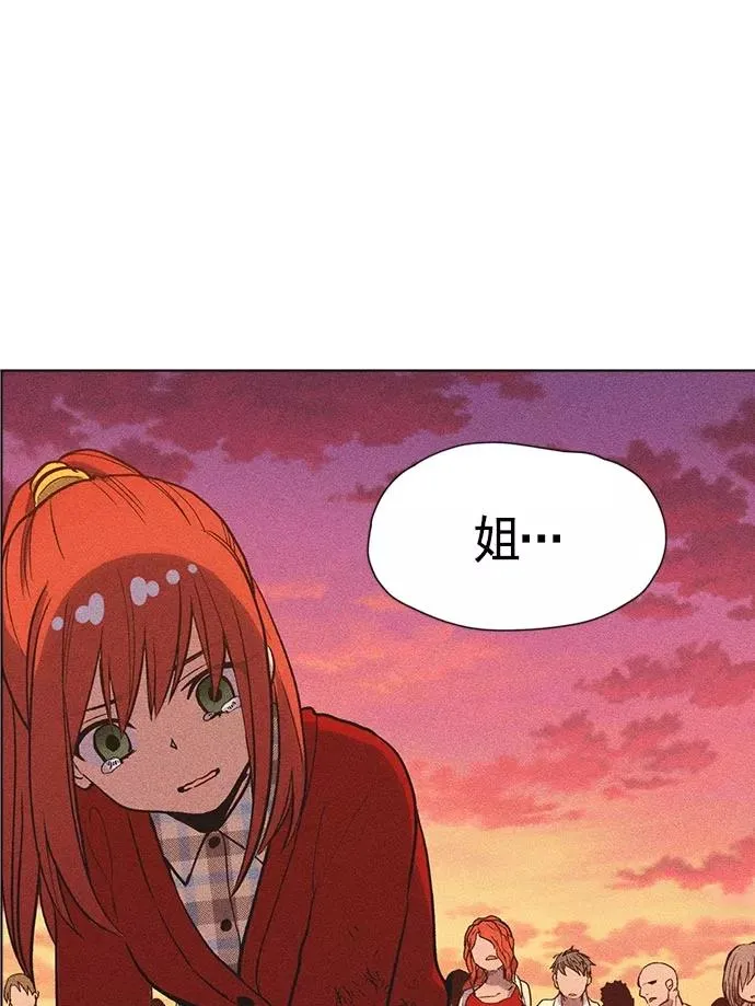 第10话 第131页