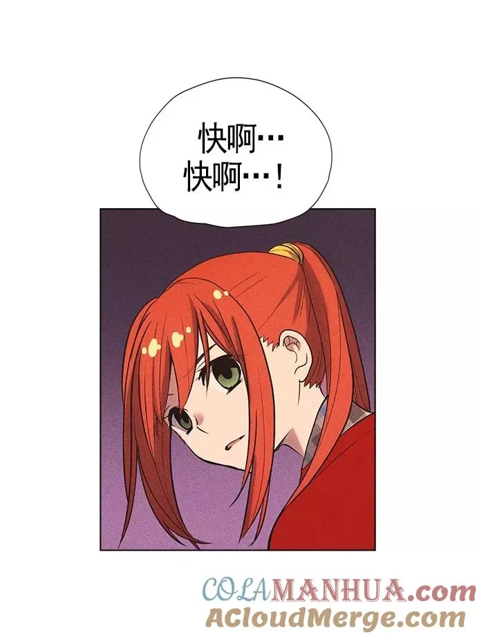 第10话 第133页