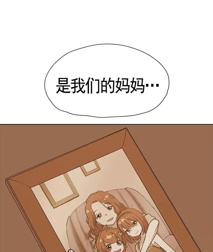 第10话 第136页