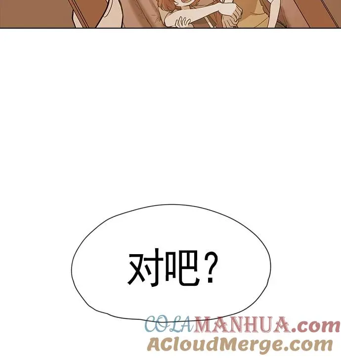 第10话 第137页