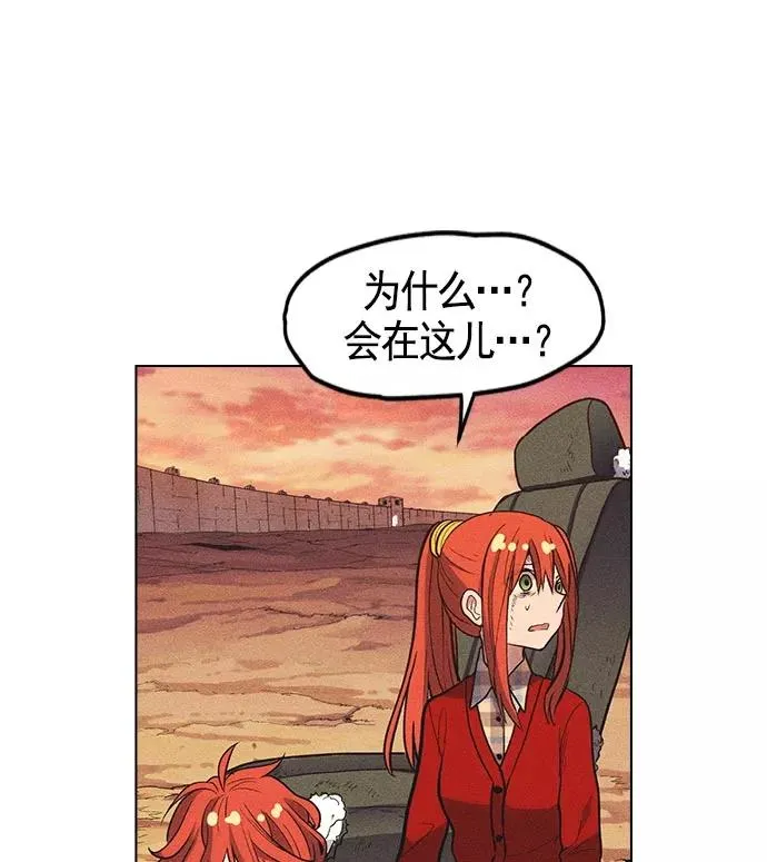 第10话 第142页