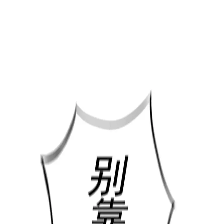 第10话 第156页