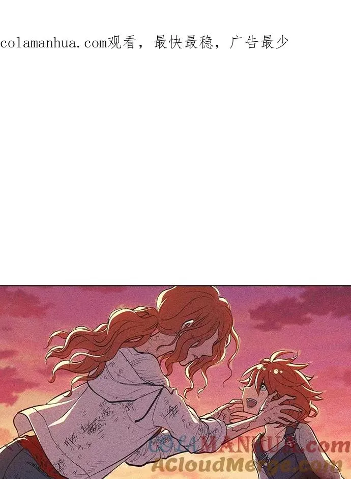 第11话 第1页