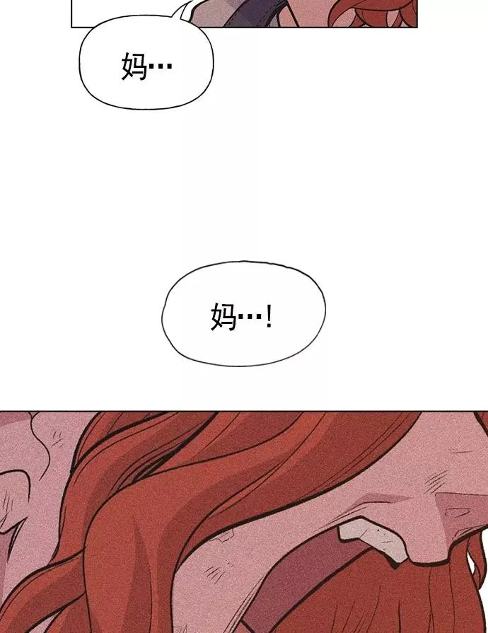 第11话 第3页