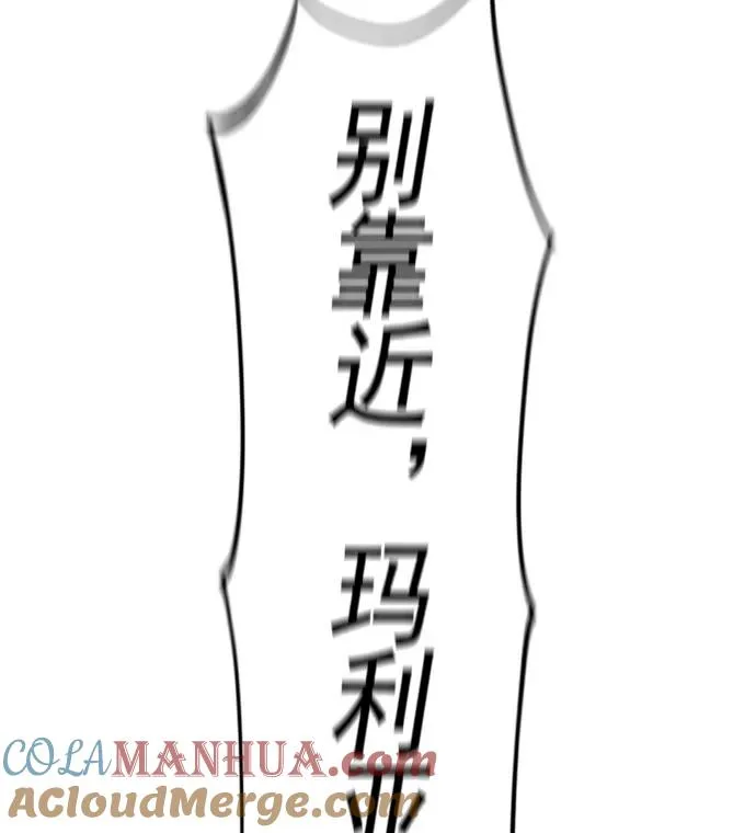 第11话 第5页