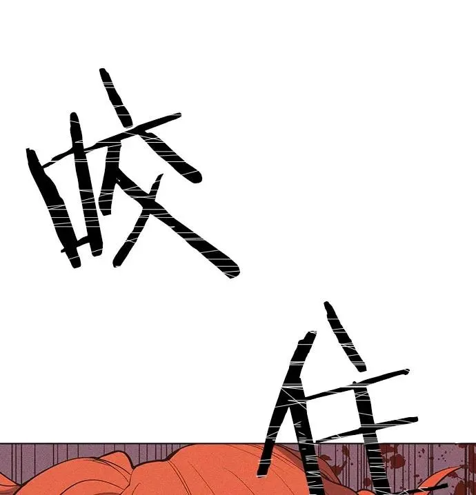第11话 第8页