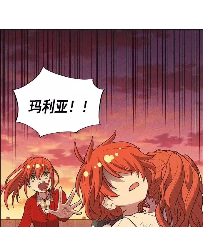 第11话 第11页