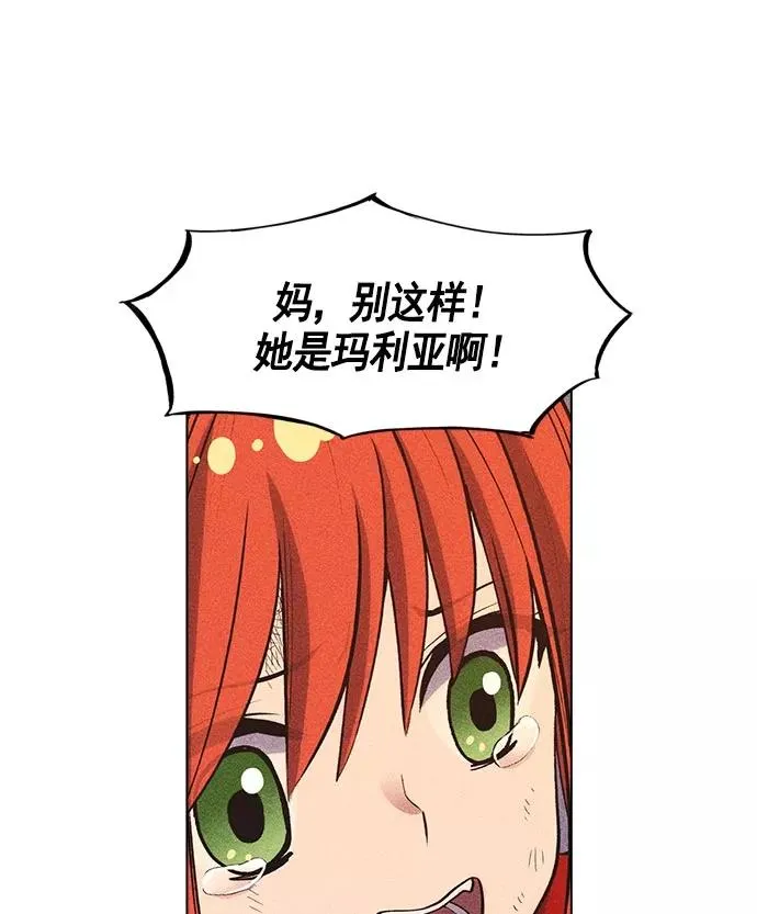 第11话 第20页