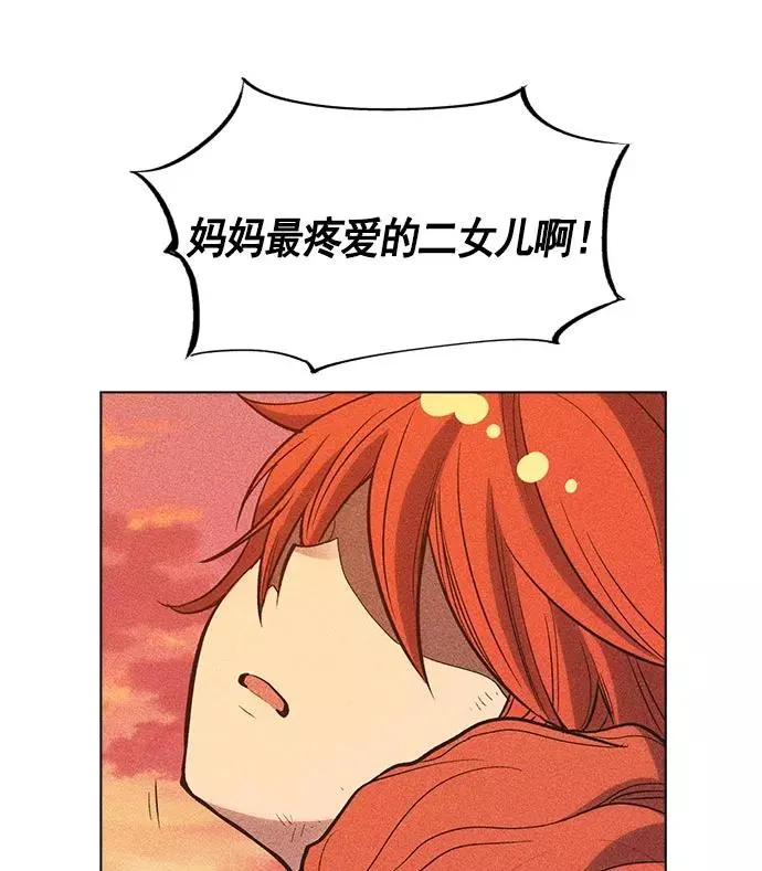 第11话 第22页