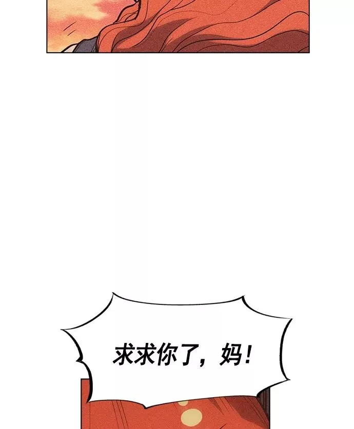 第11话 第23页