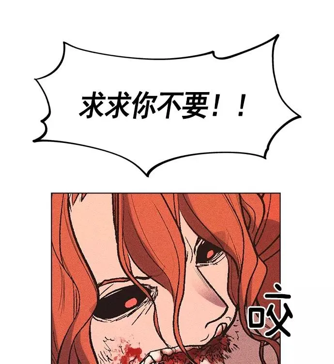 第11话 第26页