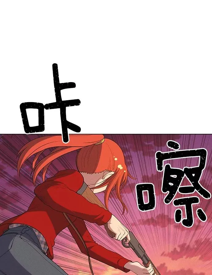第11话 第32页