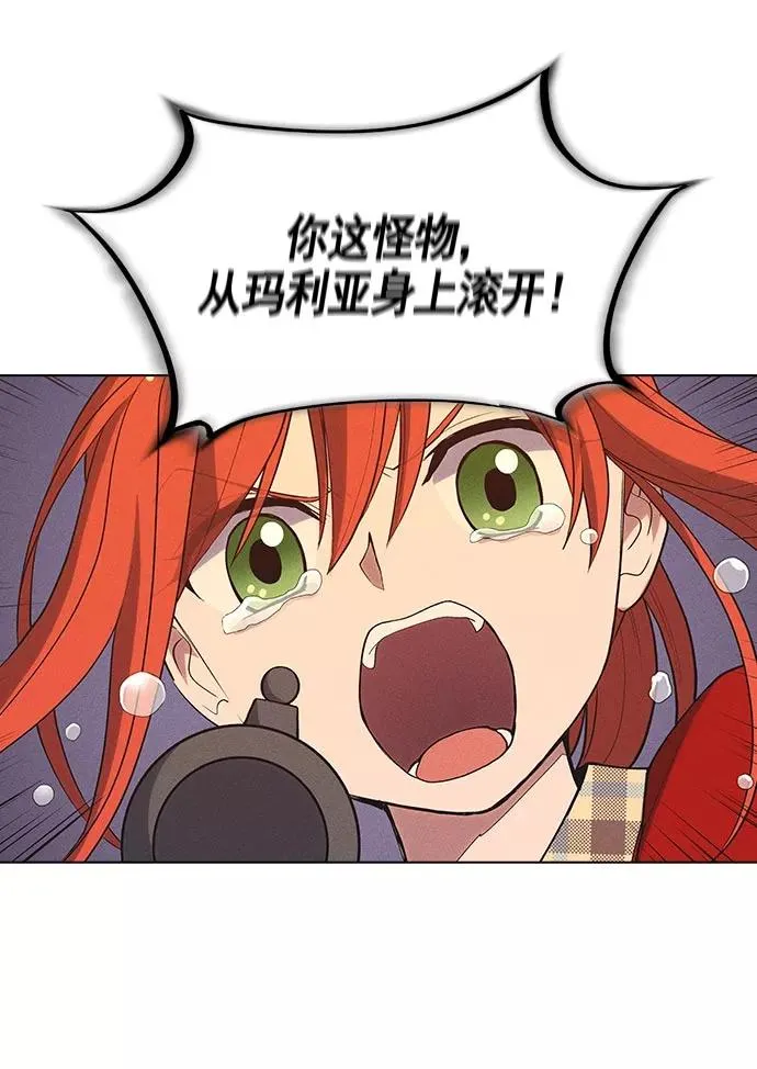 第11话 第34页