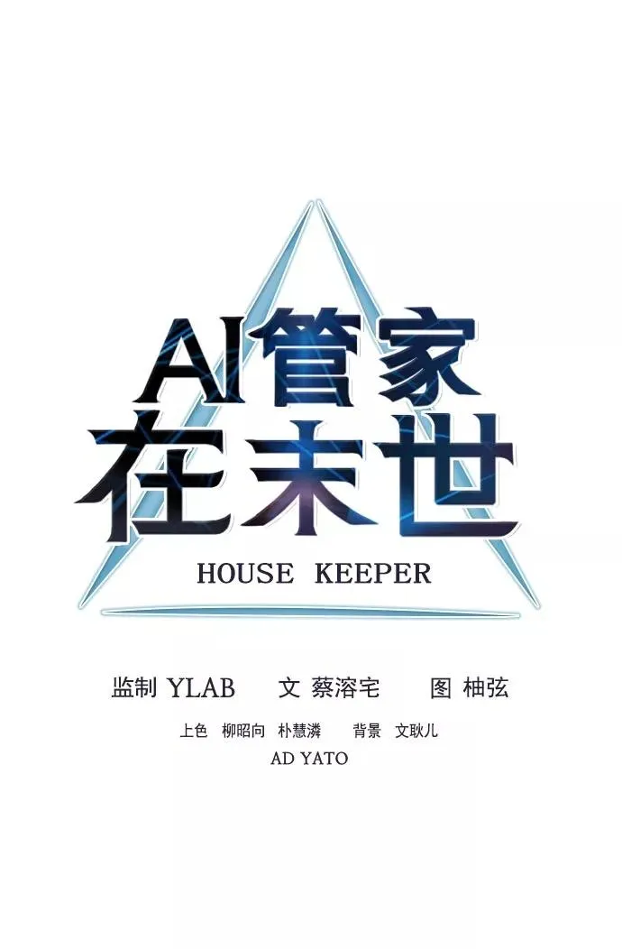 第11话 第36页