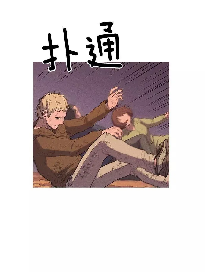第11话 第38页