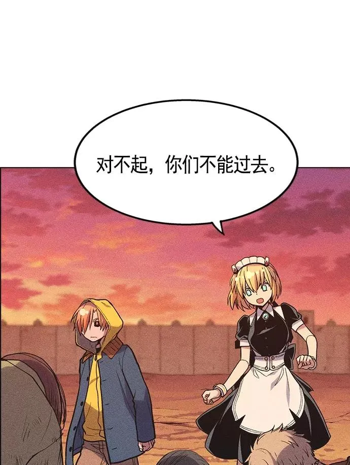第11话 第39页