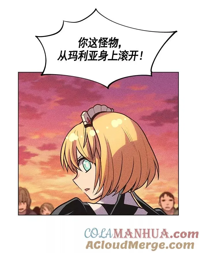 第11话 第41页