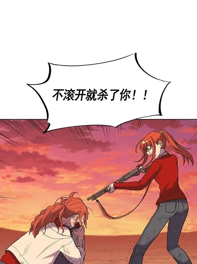 第11话 第43页