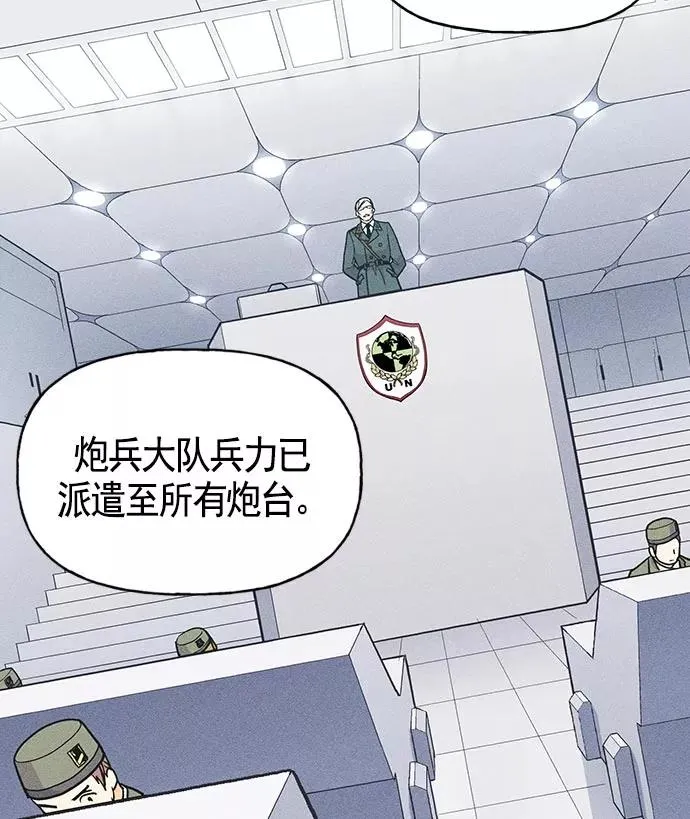 第11话 第46页