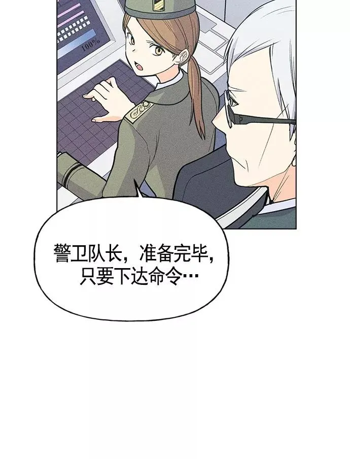 第11话 第48页