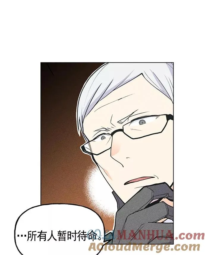 第11话 第49页