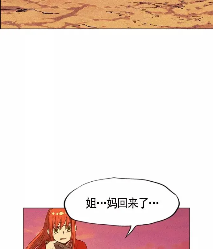 第11话 第52页