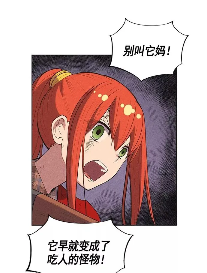 第11话 第54页