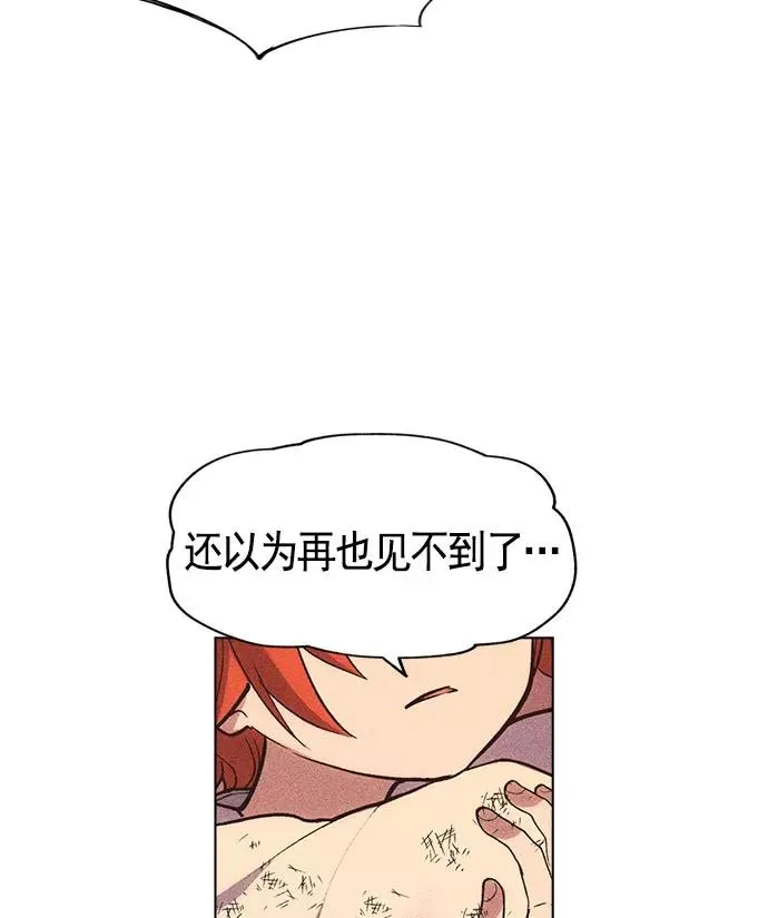 第11话 第55页
