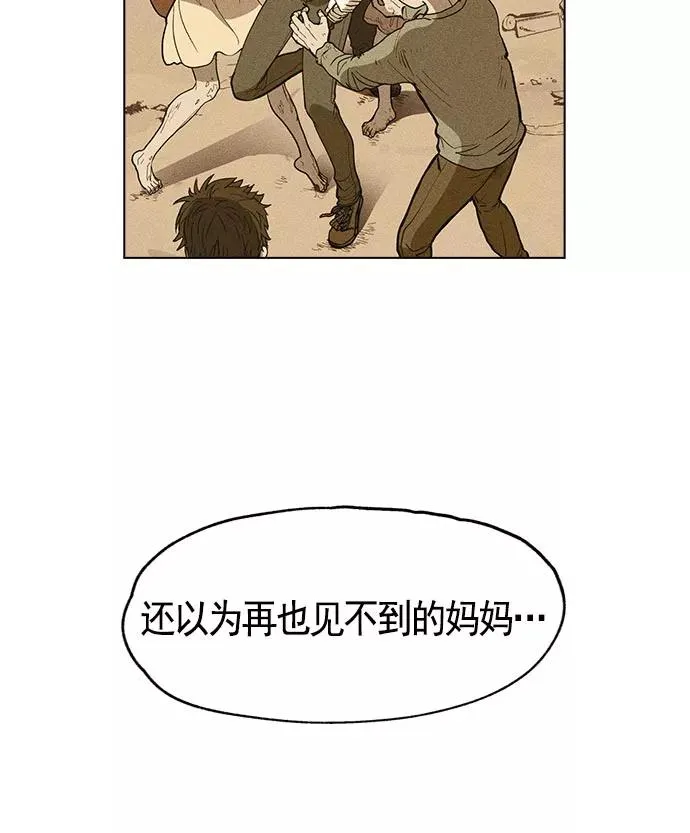 第11话 第58页