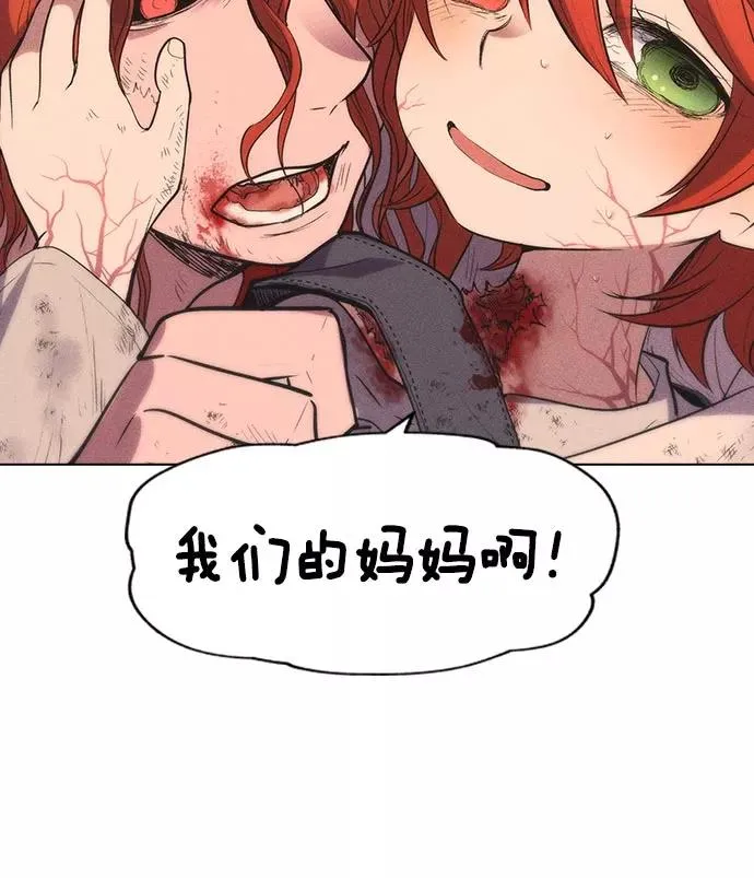 第11话 第66页