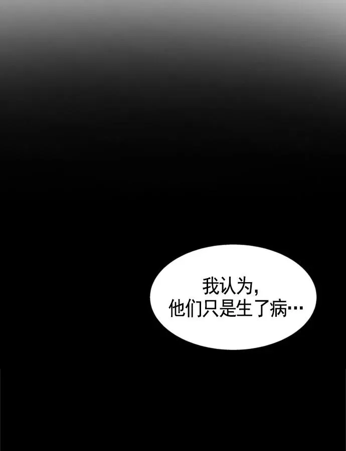 第11话 第68页