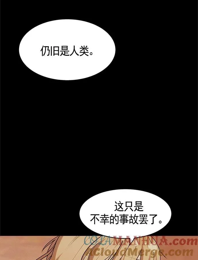 第11话 第69页