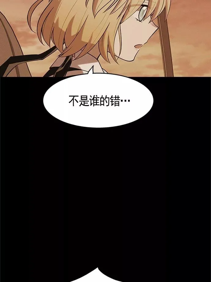 第11话 第70页