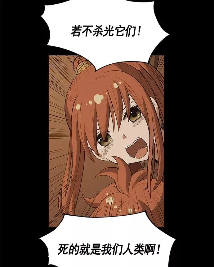 第11话 第71页