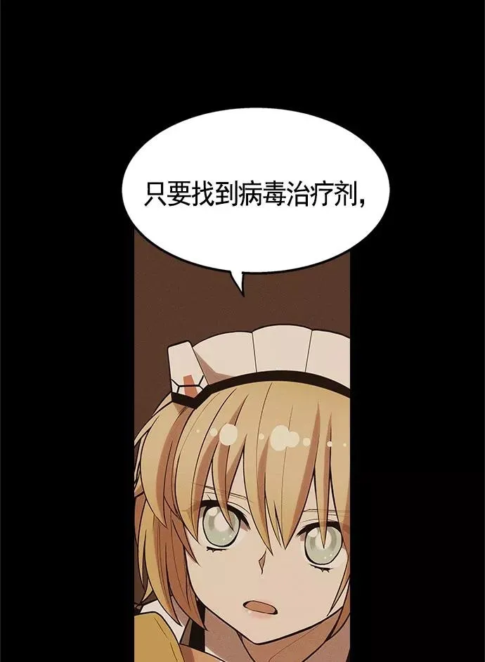 第11话 第74页