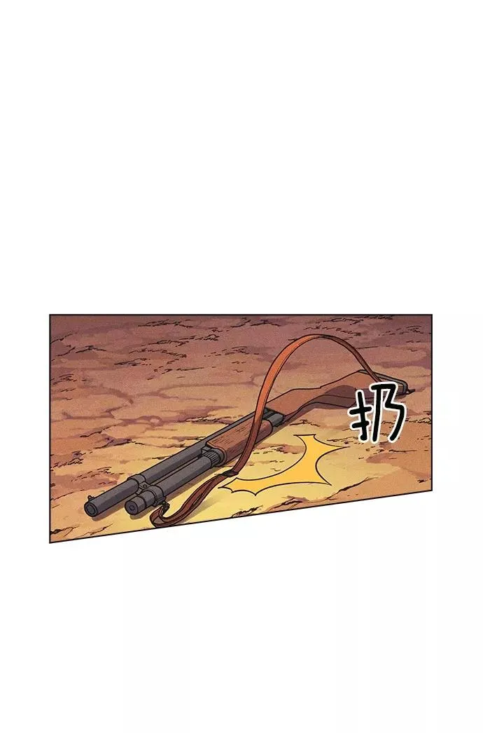 第11话 第78页
