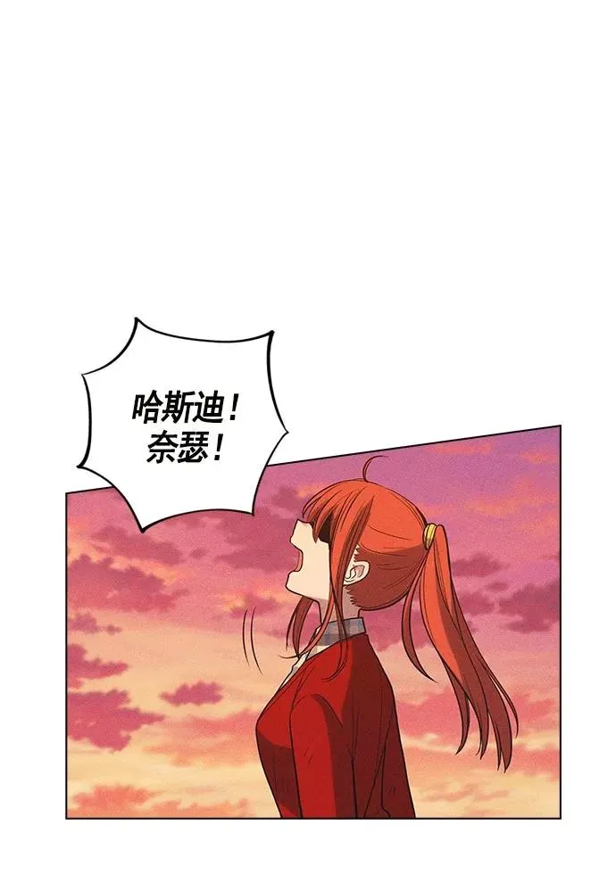第11话 第79页