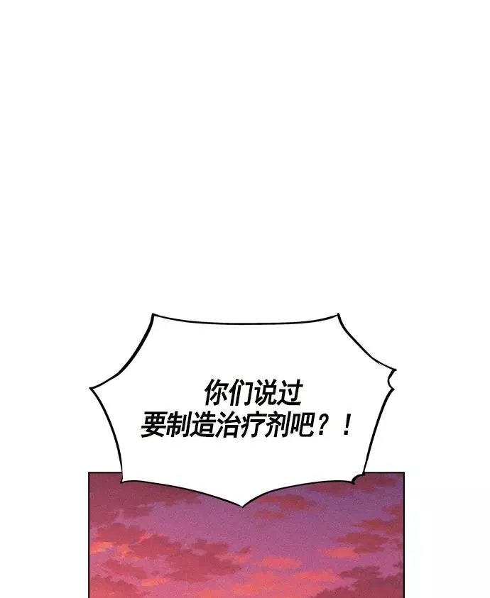 第11话 第80页