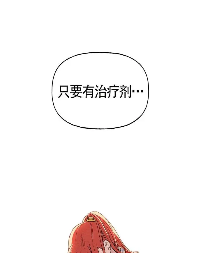 第11话 第82页