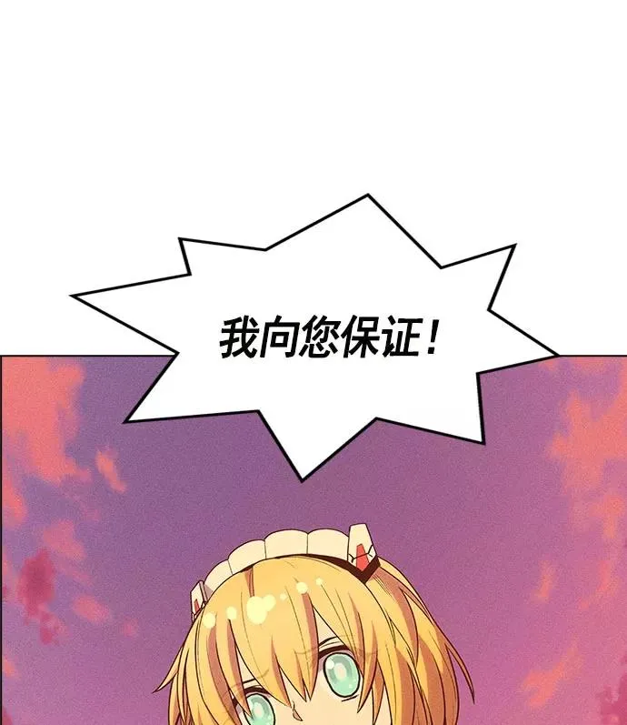 第11话 第86页