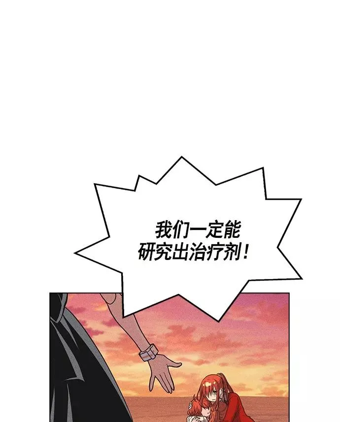 第11话 第88页