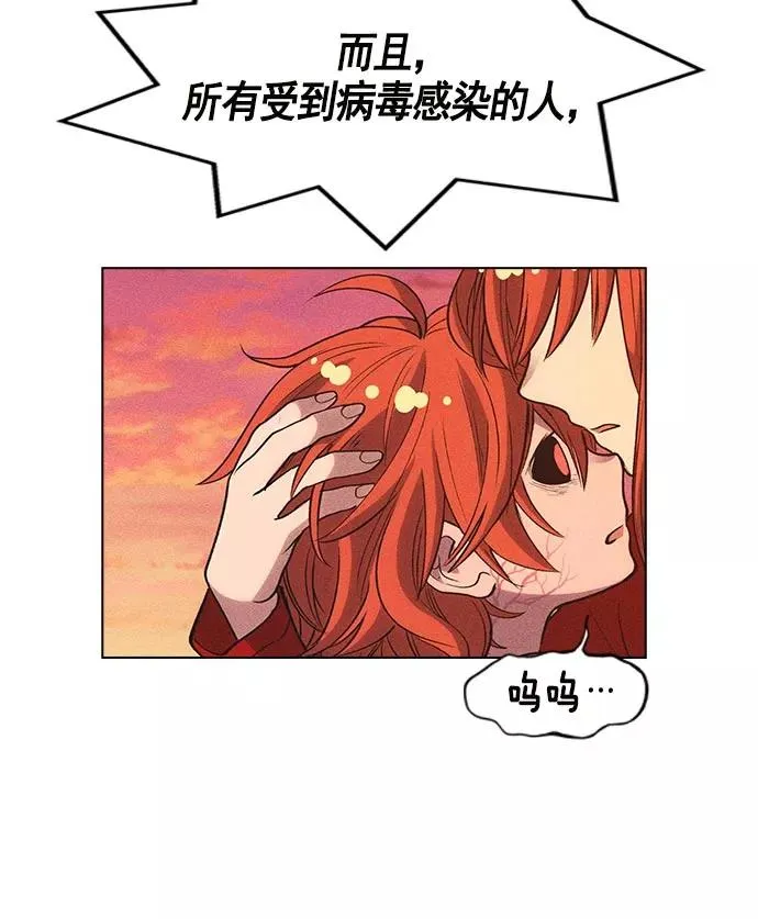第11话 第90页
