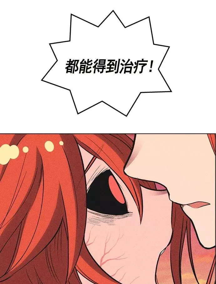 第11话 第91页