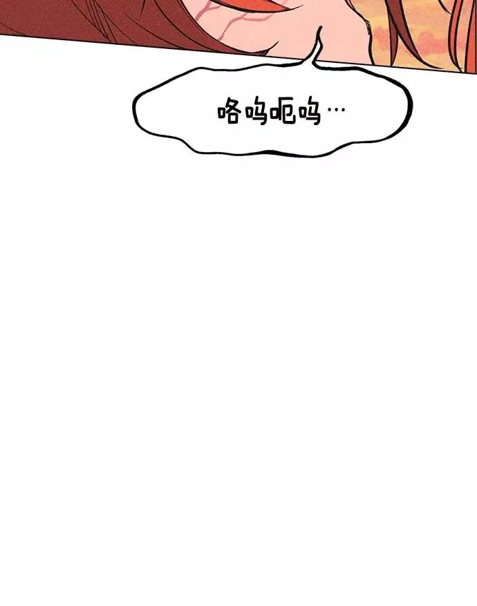 第11话 第92页