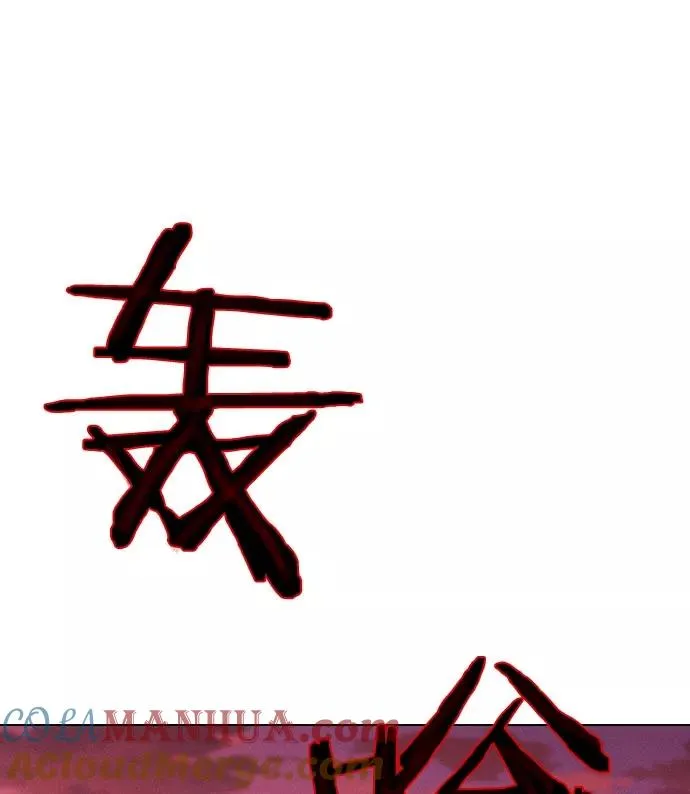 第11话 第93页