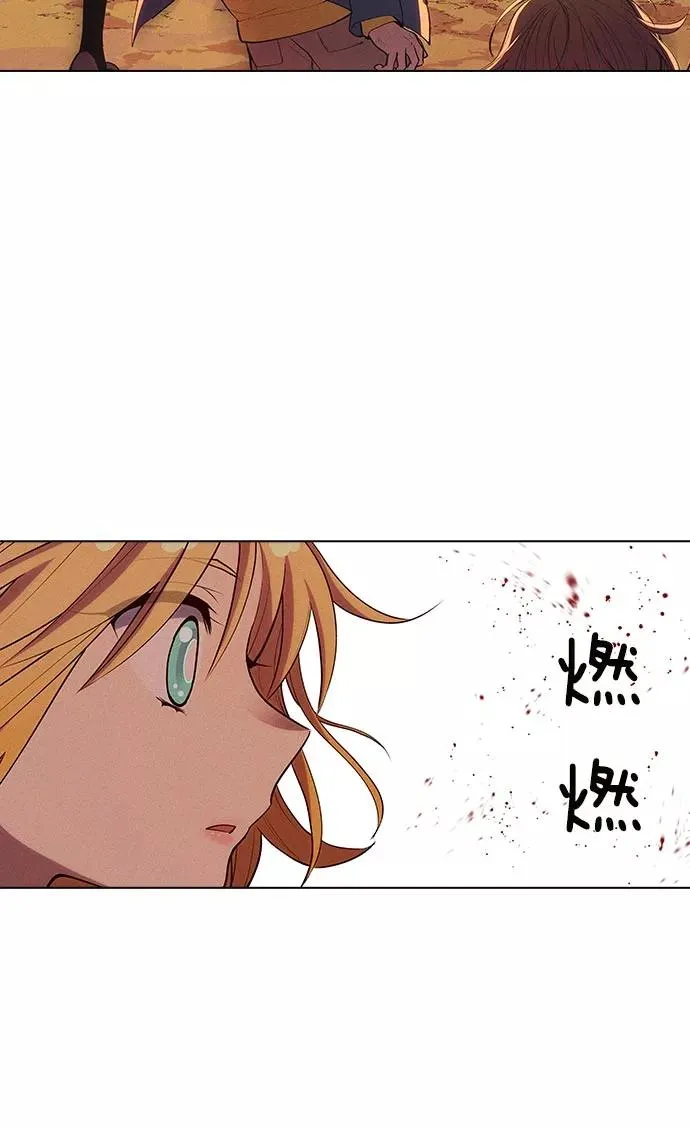 第11话 第95页